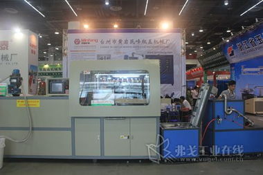 臺州市黃巖民峰瓶蓋機械廠閃耀2014第14屆中國塑料交易會