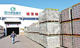 赤城治理鐵礦尾礦，發(fā)展綠色建材的實(shí)踐與前景