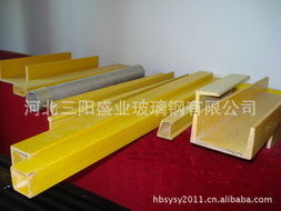 河北三陽(yáng)盛業(yè) 特種玻璃鋼建材產(chǎn)品全覽，構(gòu)筑現(xiàn)代建筑新防線